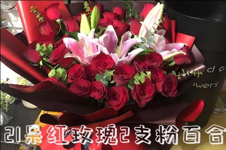 吉林舒兰市花店